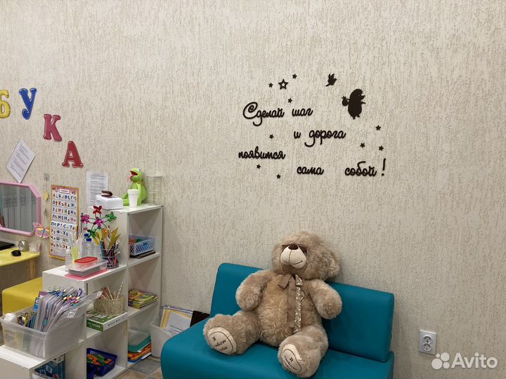 Учитель логопед