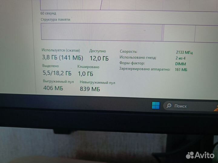 Материнская плата с процессором и памятью