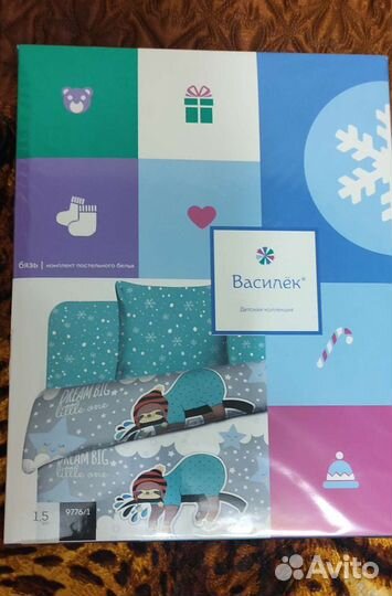 Новогодний комплект постельного белья 1,5 спальное