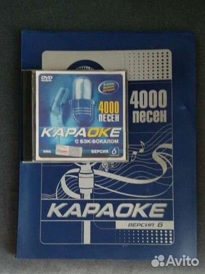 Mp3 диски музыка