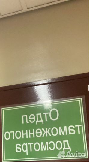 Таможенное сопровождение в аэропорту «Шереметьево»