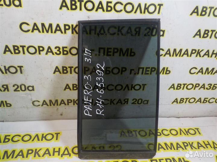 Стекло двери задней правой (форточка) Mitsubishi