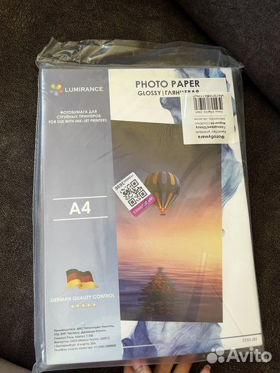 Фотобумага a4