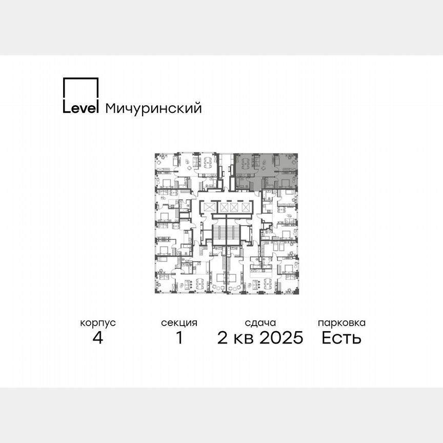 3-к. квартира, 73,7 м², 39/45 эт.