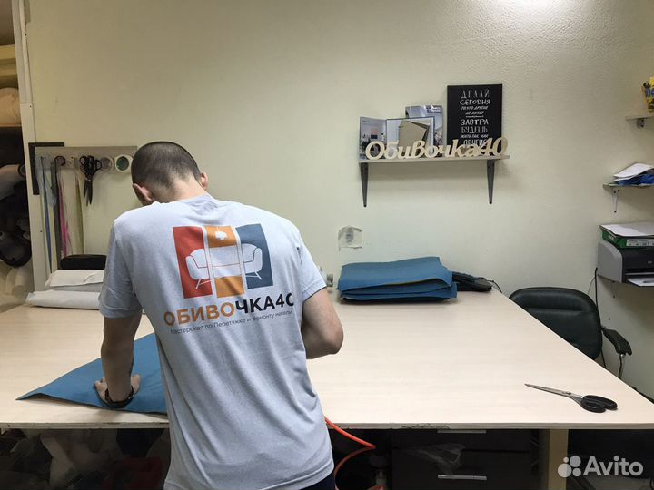 Перетяжка мебели