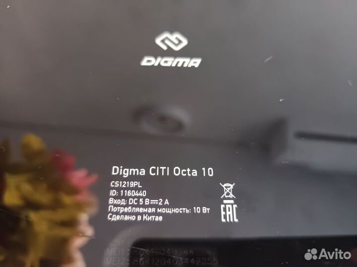 Планшеты бу