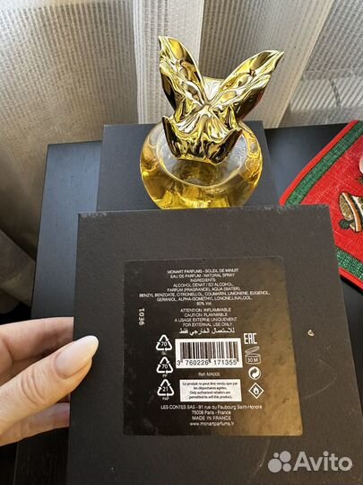 Парфюмерная вода Monart Parfums Soleil De Minuit