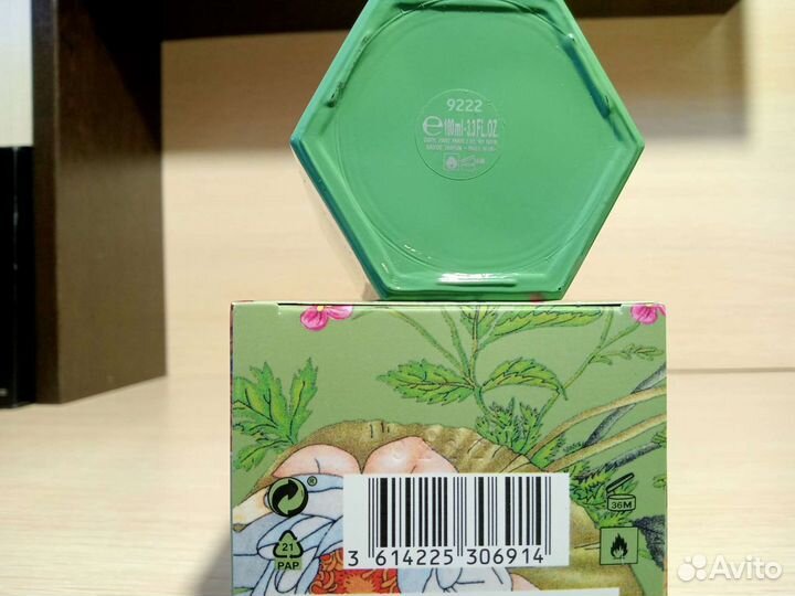 Gucci flora emerald gardenia limited 100ml lot*666