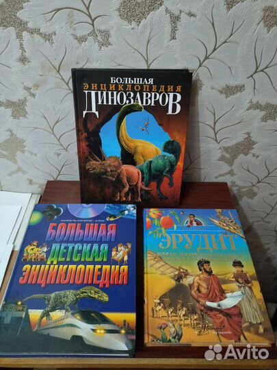 Новые Эциклопедии в подарок детям