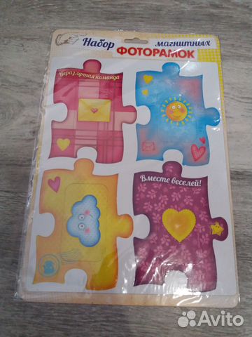 Набор фоторамок магнитных