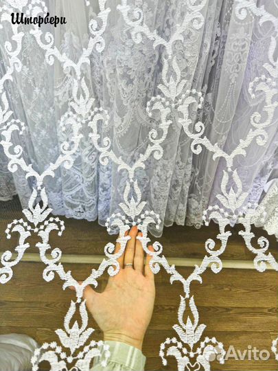 Тюль с купонами. Новый