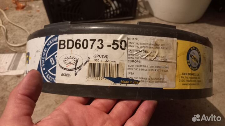 Диск тормозной задний BMW E46 330