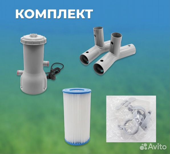 Каркасный бассейн