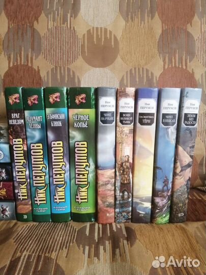 Книги фентези