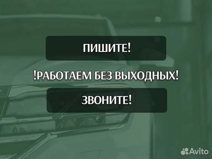 Задняя арка Kia Ceed