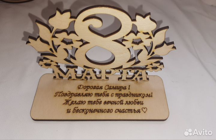 Шкатулки с поздравлениями