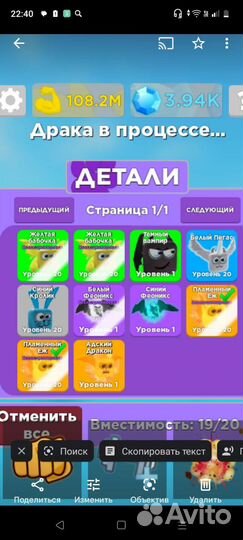 Пак любителя