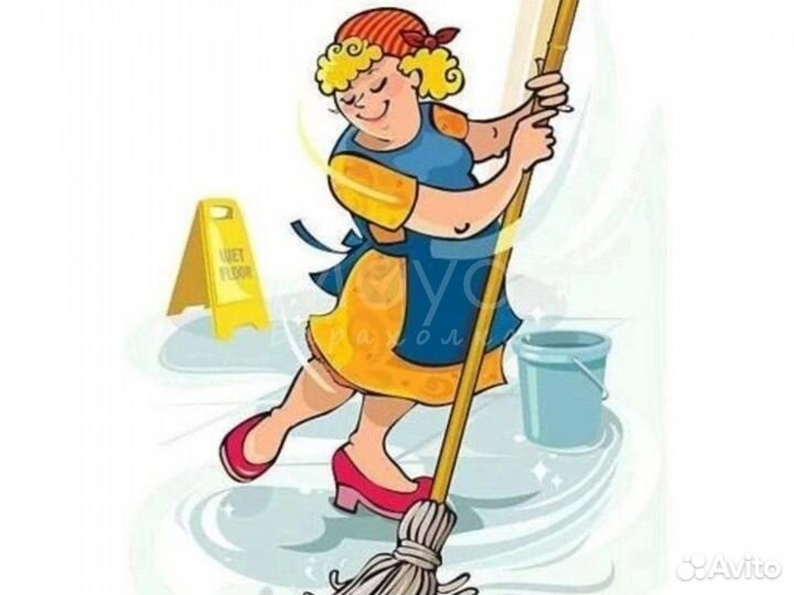 Уборщик (Работник торгового зала)