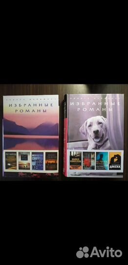 Книги Ридерз дайджест, 10шт