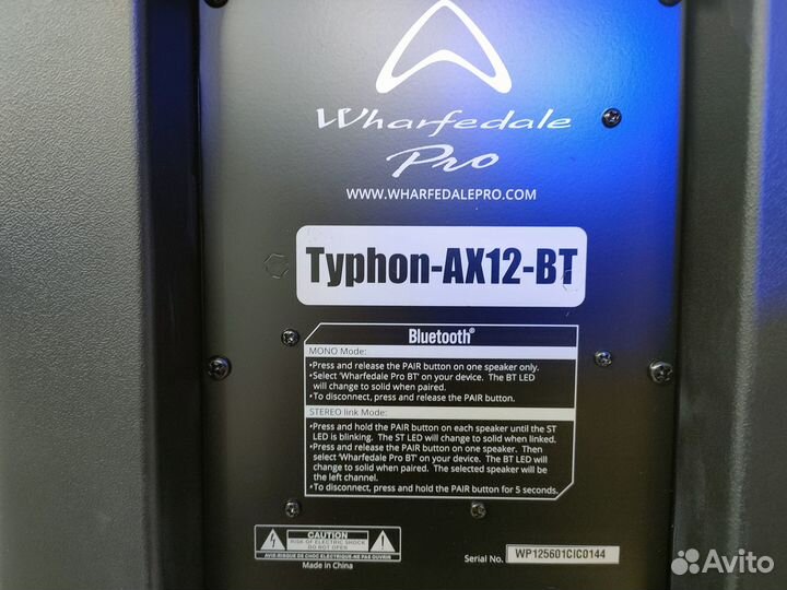 Активная акустическая система typhon 12AX-BT