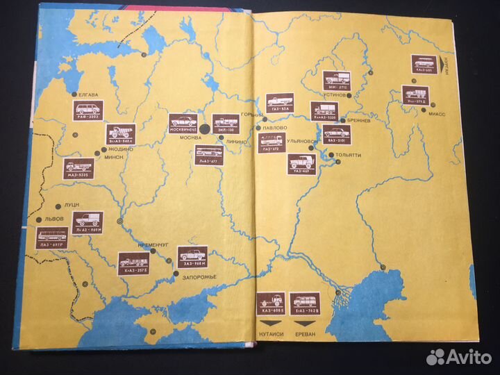 Автомобиль: Учебное пособие для учащихся 9 и 10 кл