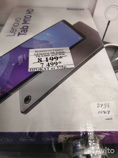 Планшет Lenovo Tab 4 TB-X304L (2017)