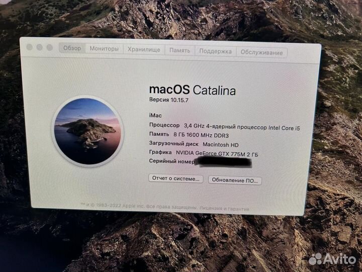 Apple iMac 27