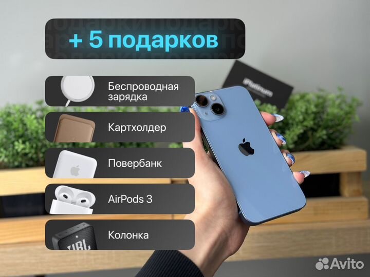 iPhone 14, 128 ГБ
