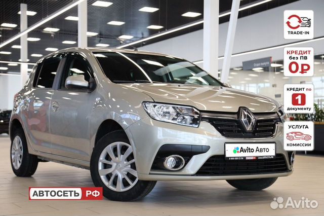 Renault Sandero 1.6 MT, 2020, 43 100 км с пробегом, цена 1151385 руб.