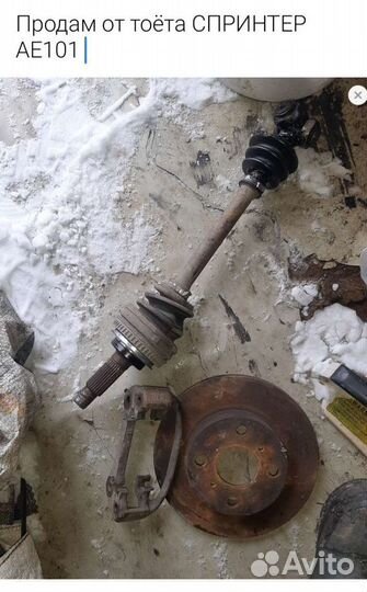 Привод тоёта спринтер