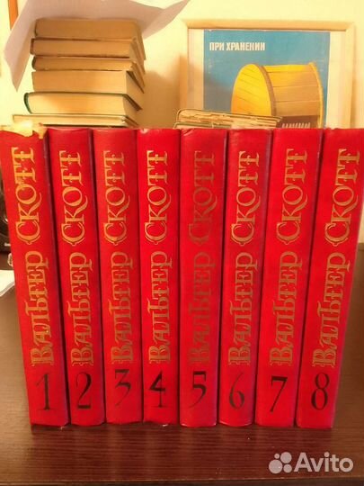 Собрания сочинений зарубежных писателей 1990 х год