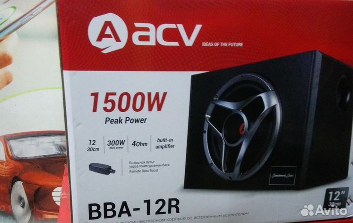 Активный сабвуфер