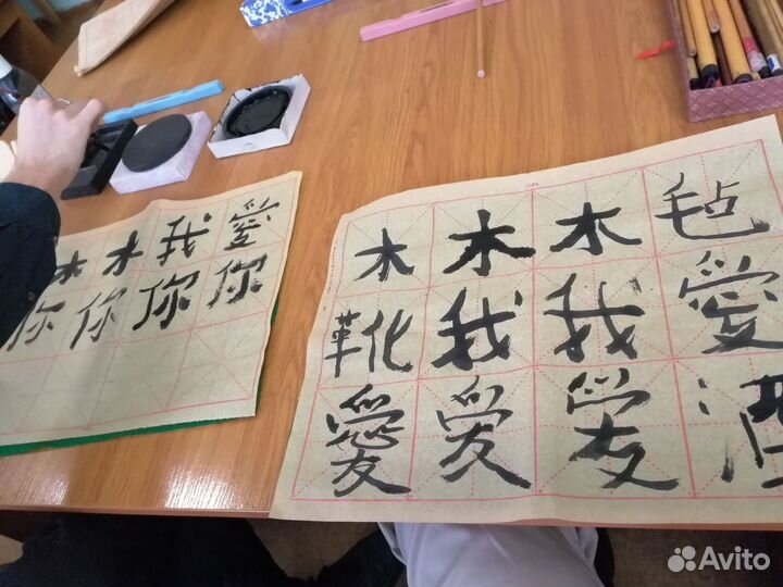 Репетитор Китайского, Уроки китайского языка