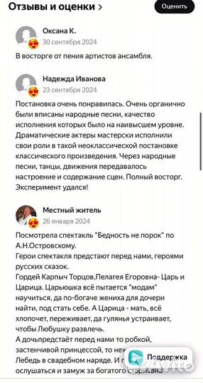 Пригласительные 