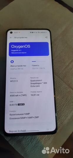 Oneplus 9rt