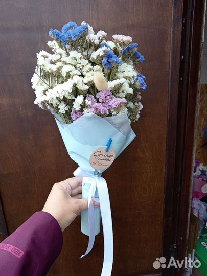 Сухоцветы букеты