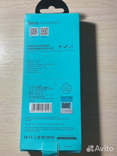 Наушники hoco m28
