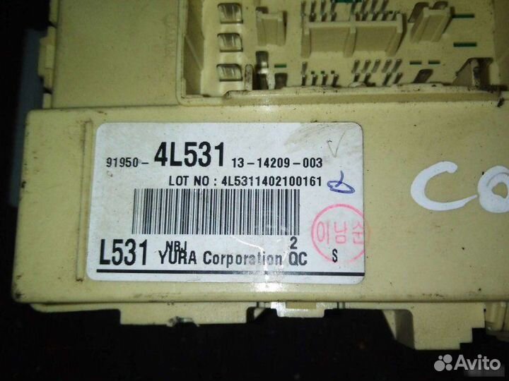 Блок предохранителей Hyundai Solaris