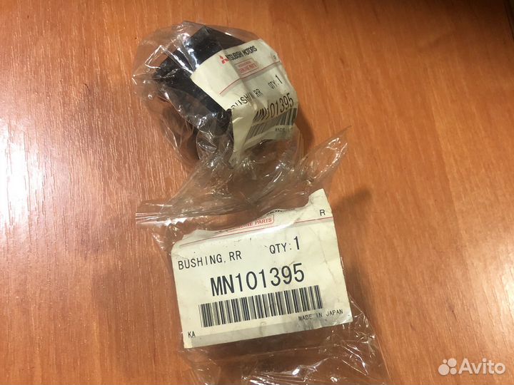 Втулки стабилизатора задние