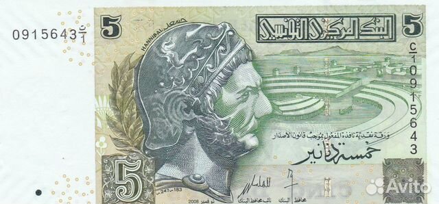 Банкнота 20 марок 1948 год ГДР