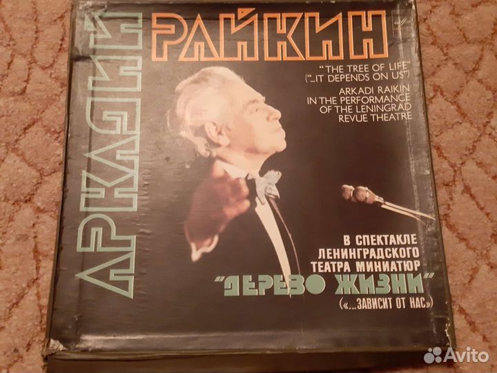 Винил Аркадий Райкин