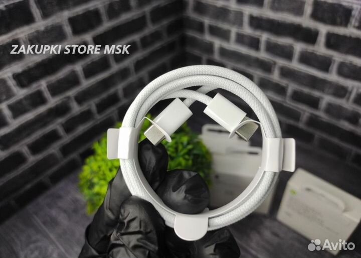 Плетёный кабель для iPhone Type-C на Type-C 60W