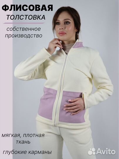 Толстовка женская на молнии, теплая, флисовая зип