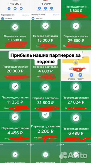 Готовый бизнес 