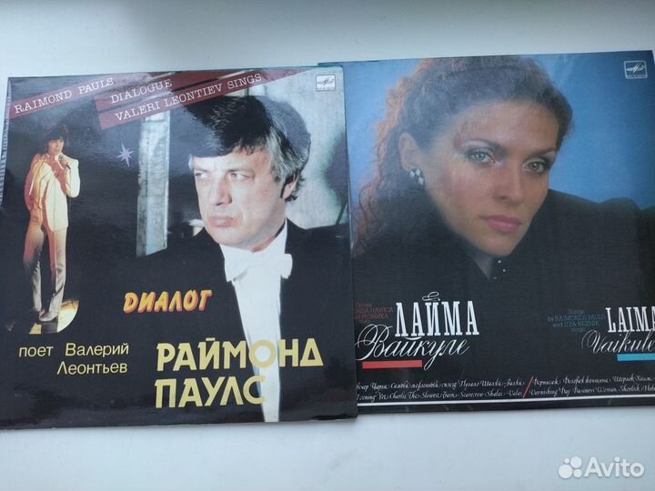 Грампластинки