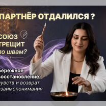 Таролог расклад онлайн Гадалка Любовный приворот, Кант
