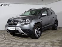 Renault Duster 1.3 CVT, 2021, 36 606 км, с пробегом, цена 2 159 990 руб.