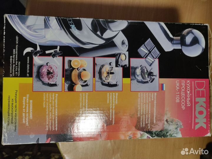 Кухонный процессор