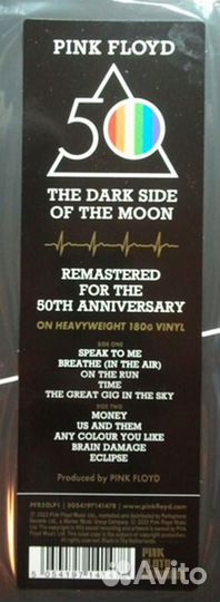 Pink Floyd Dark Side Of The Moon (50th Ann)(LP)