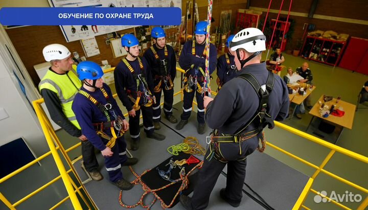 Профессиональное обучение